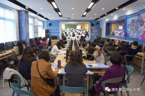 聚焦高階思維，賦能關鍵能力——記第二中心小學承辦浦東新區第十屆教學展示周活動