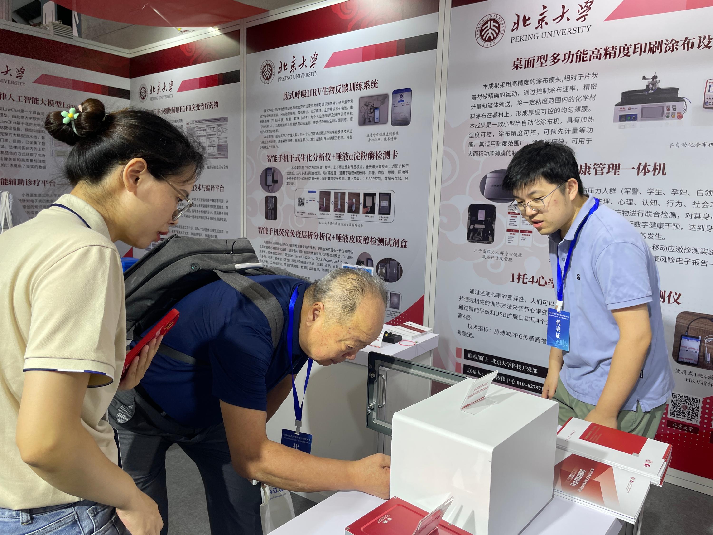 我院受邀承辦展覽展示活動，精彩亮相第三屆江蘇產學研合作對接大會